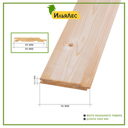 Евровагонка сорт С 12.5х96х3000 мм 10 шт.