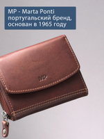 B240046R COGNAC - Портмоне с RFID защитой MP