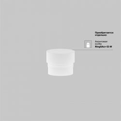 Светильник на штанге Maytoni Focus LED TR032-4-12WTW-M-DSZ-B