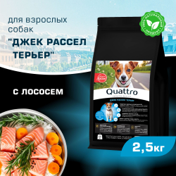 Корм сухой для взрослых собак породы Джек Рассел Терьер, с лососем, 2,5 кг, QUATTRO