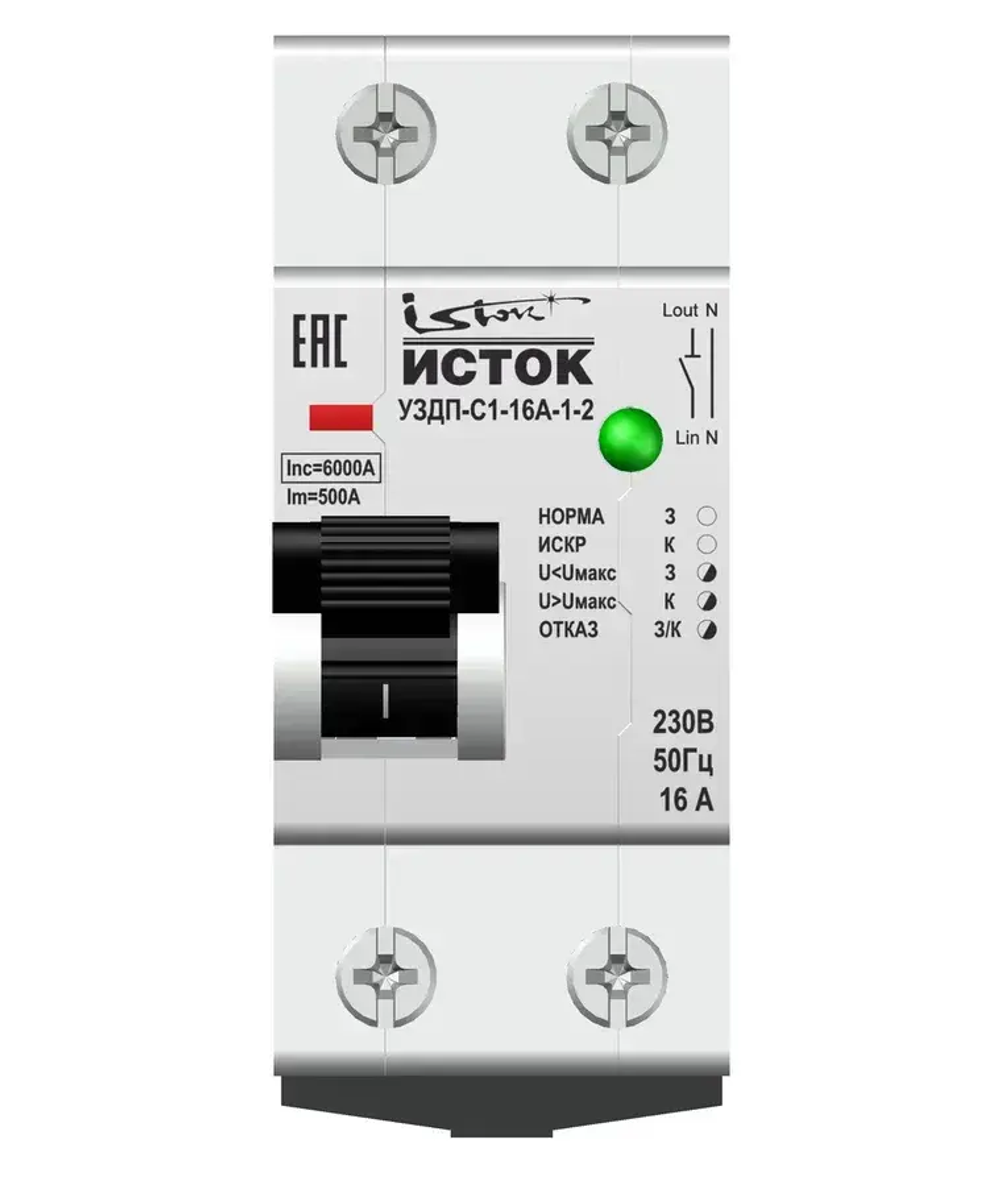 УЗДП-С1-16А-1-2 "Исток" в комплекте со средством контроля УЗДП-ск-ИСТ-001