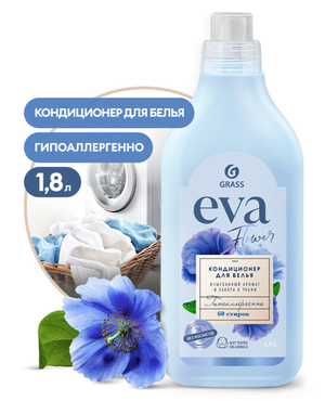 Кондиционер д/ белья концентрированный "EVA" flower 1,8л Grass