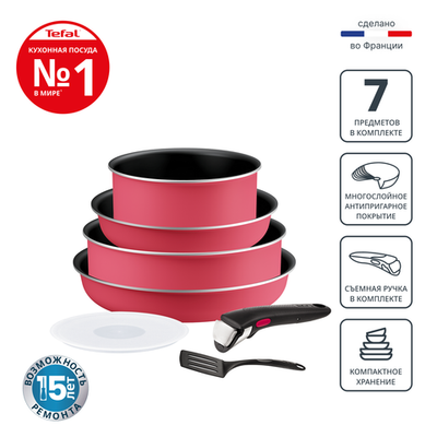 Набор посуды Tefal Ingenio Simply Cook L7289102, 7 предметов