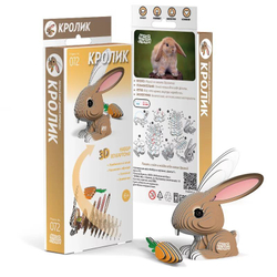 Развивающая 3D игрушка-пазл Тирекс из ЭКО-картона для самостоятельной сборки
