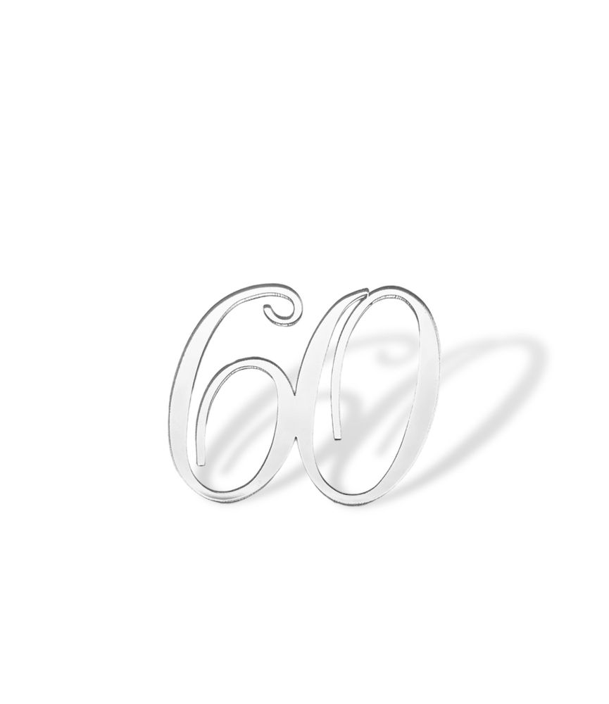 Топпер на торец &quot;60&quot; 5,5 см, каллигр. акрил серебро