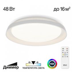 Накладной светильник Citilux MEGA CL752350G