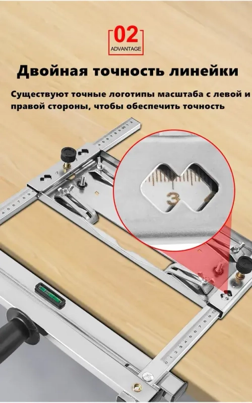 Направляющая для инструмента Адаптер для ручных и дисковых пил база, 750mm