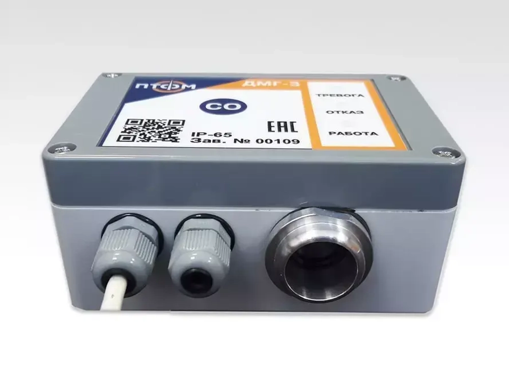 ДМГ-3 датчик-газоанализатор одноканальный стационарный