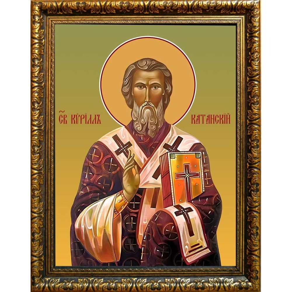 Кирилл, Катанский (Сицилийский) святитель. Икона на холсте.