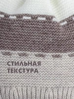 Шапка зимняя вязаная детская с манишкой