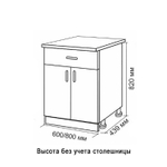 Стол разделочный 80 венге светлое (дуб млечный) (1 ящик), столешница гранит пёстрый