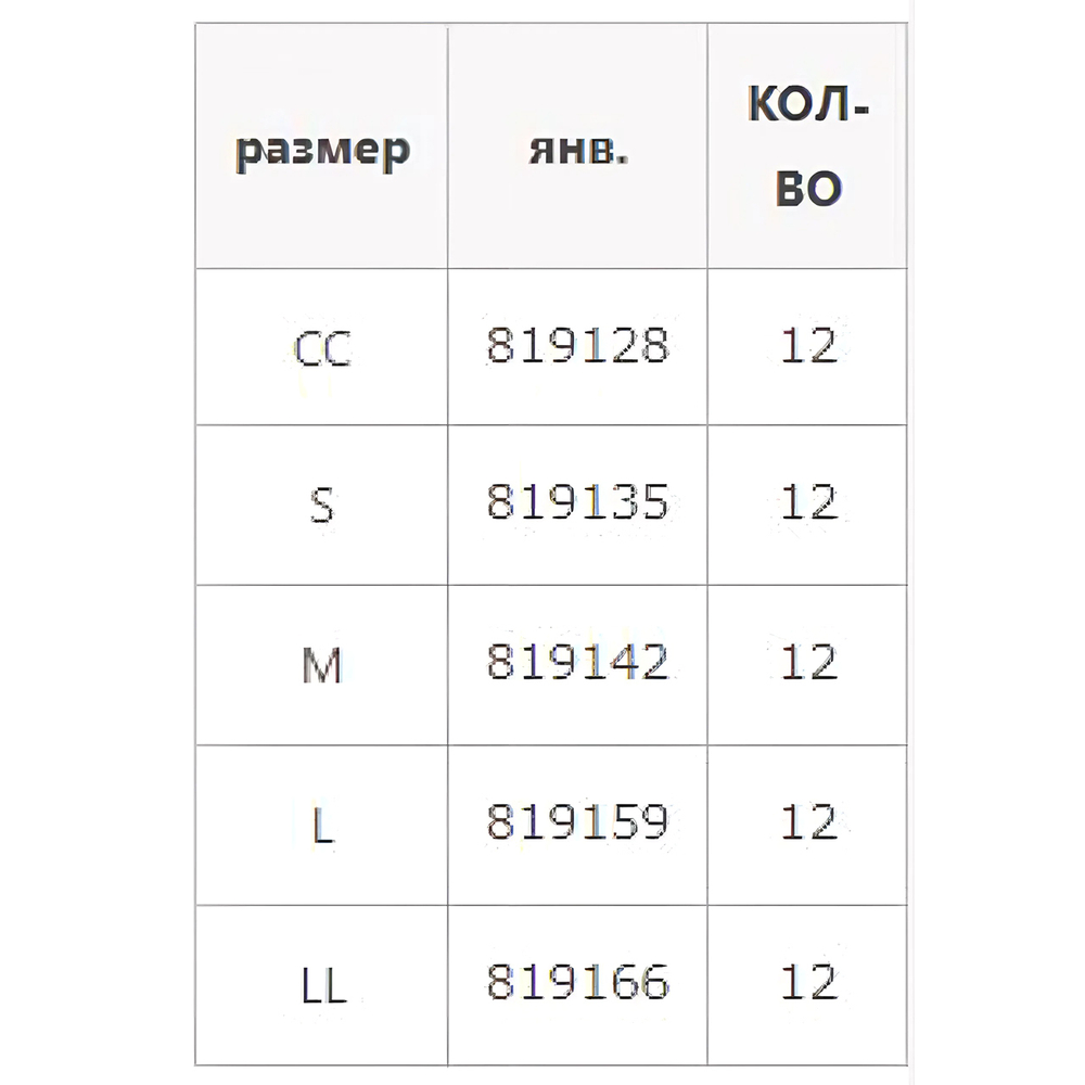Крючок Decoy одинарный SG-1 #S (в упаковке 12 штук)