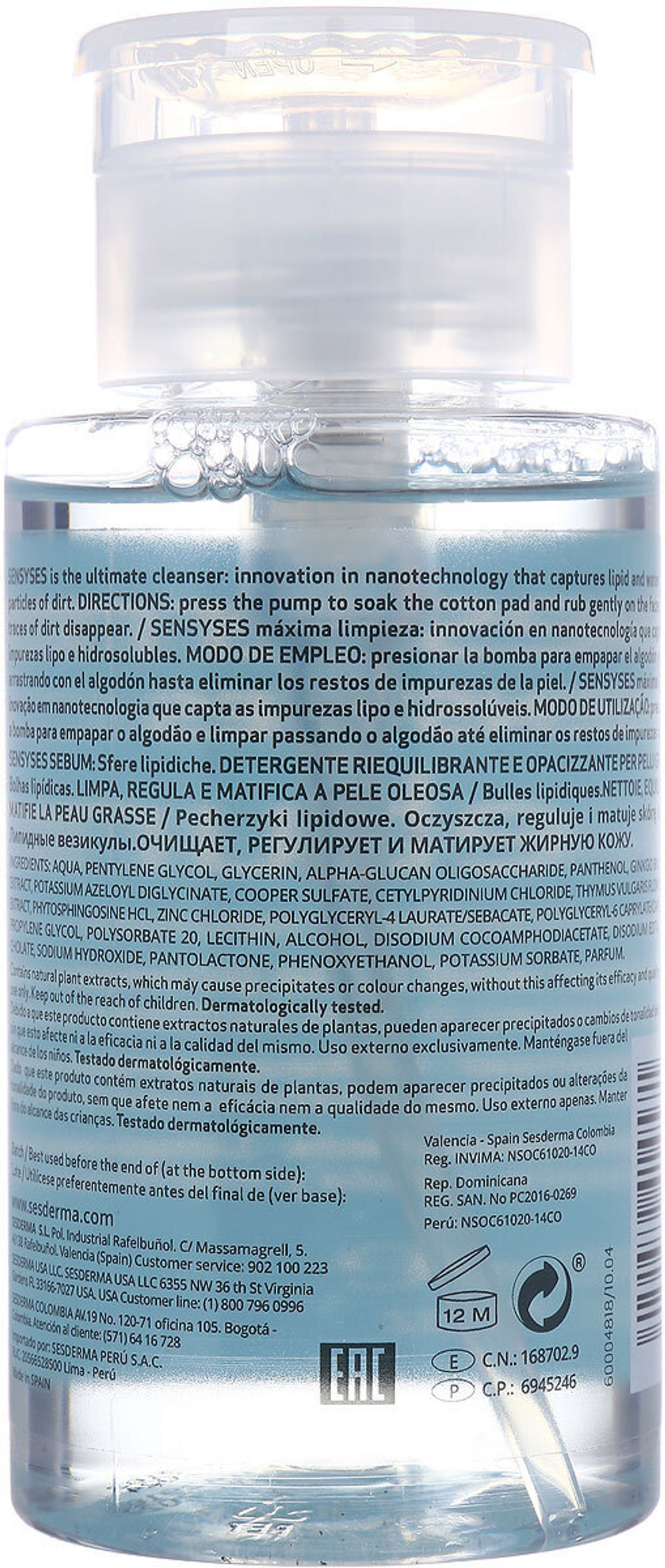 Sesderma SENSYSES CLEANSER Sebum- Лосьон липосомальный для снятия макияжа для жирной и склонной к акне кожи, 200 мл