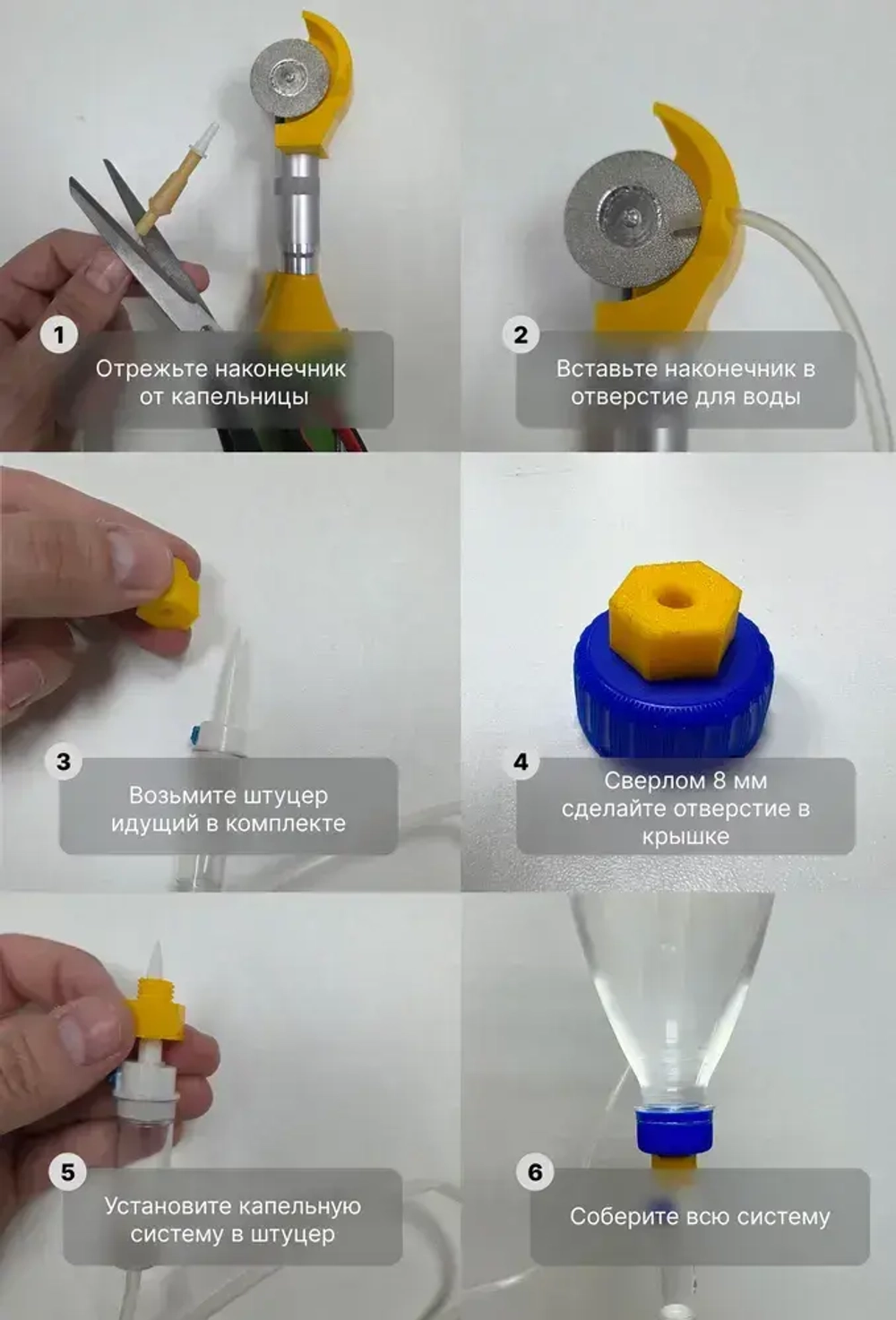 Кожух для углового гравера