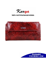 Кошелек кожаный в подарочной коробочке