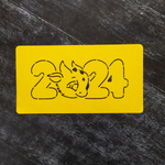 2024 №1 Год Дракона