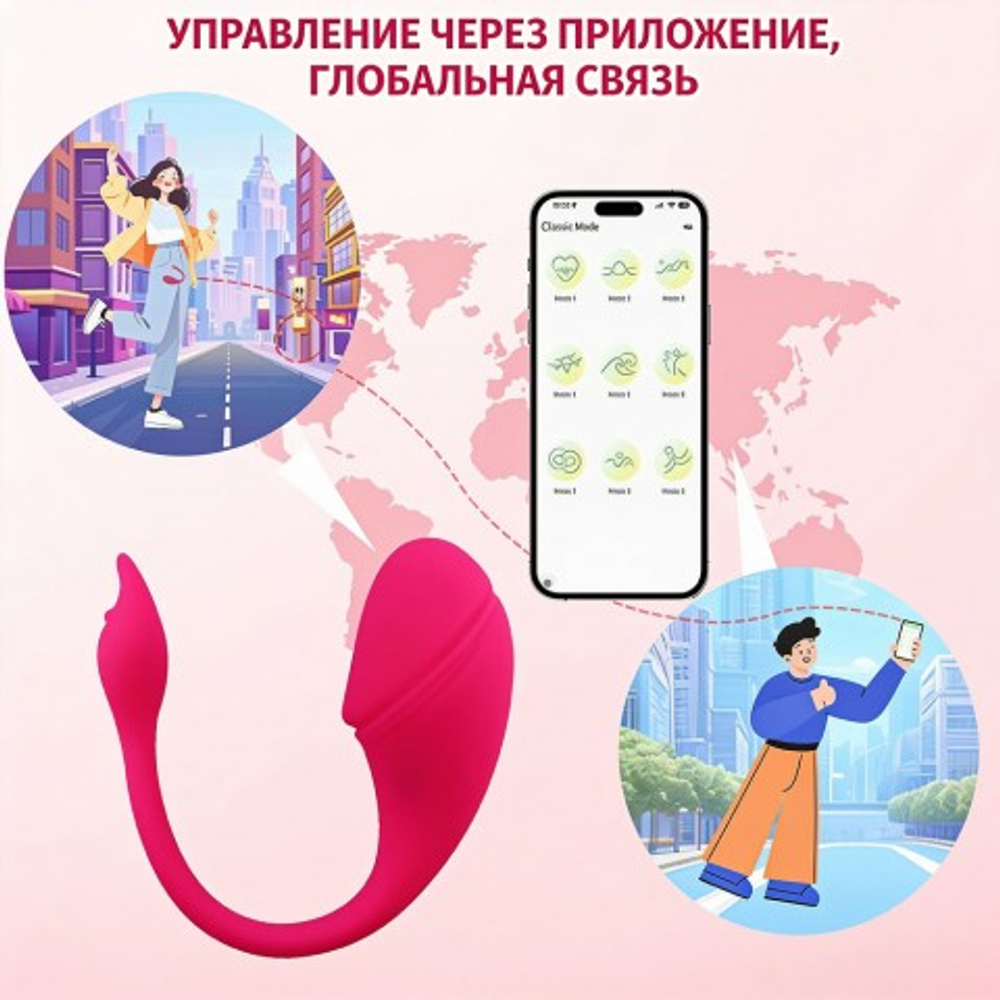 Виброяйцо с управлением через приложение Sharp tail