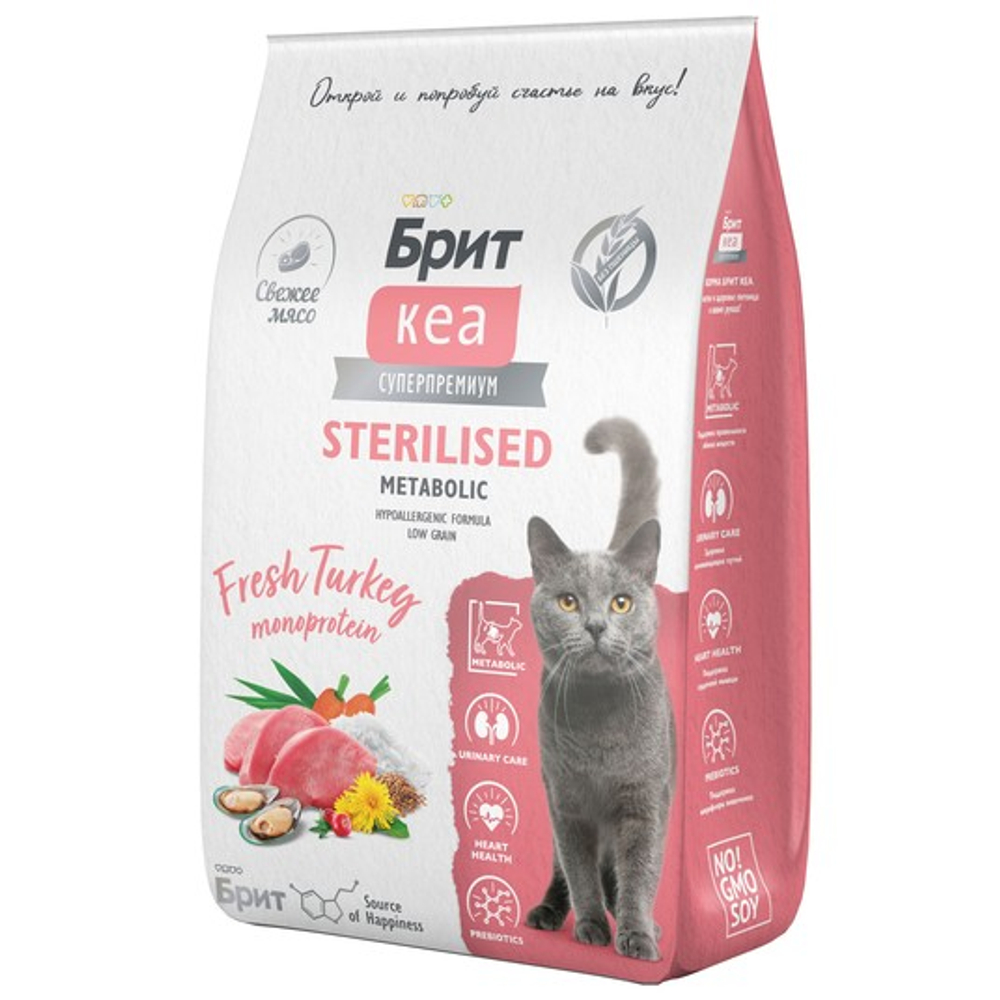 Сухой корм для стерилизованных кошек Брит BRIT CARE STERILISED METABOLIC MONOPROTEIN с индейкой 7кг