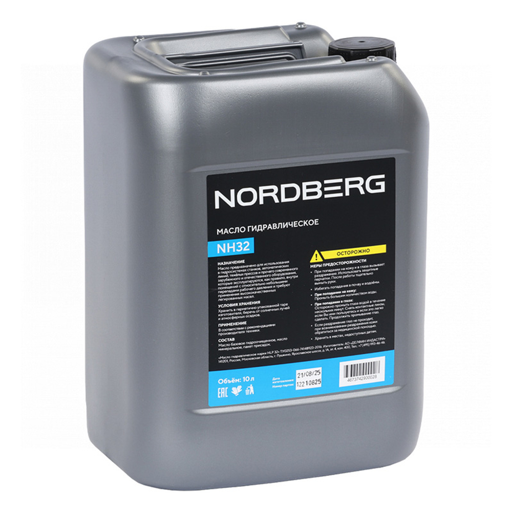 NORDBERG (NH32) Масло гидравлическое, 10 л
