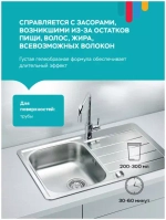 Гель для прочистки труб DEC