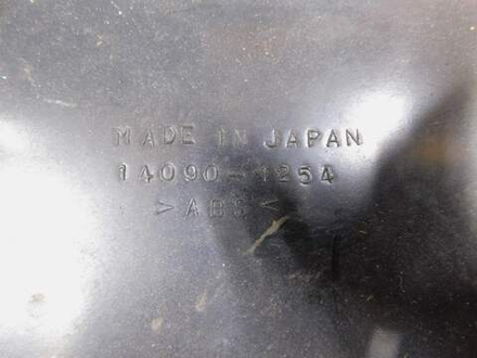 Пластик задний Kawasaki ZZR 400 98 14090-1254 053062