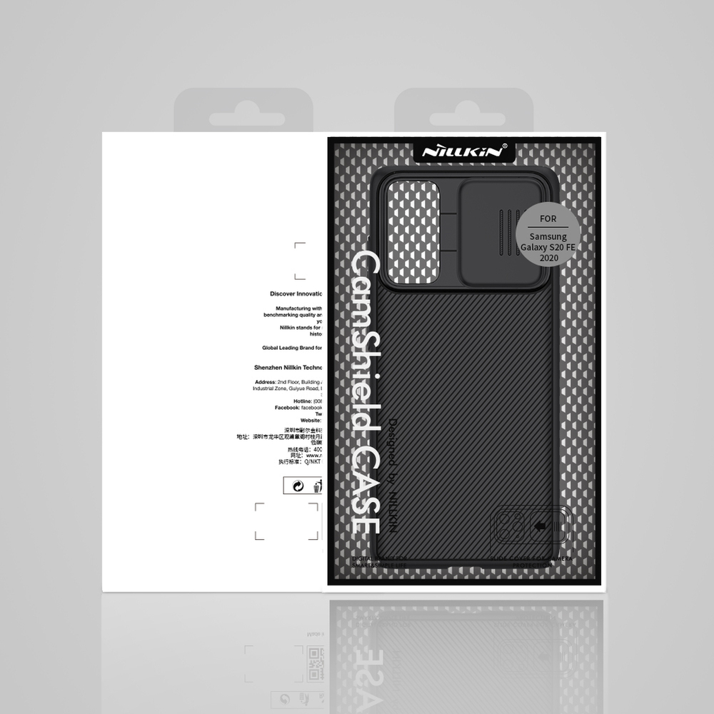 Чехол для смартфона Samsung Galaxy S20 FE от Nillkin серия CamShield Case с крышкой для защиты камеры