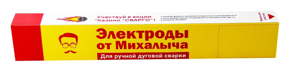 Электрод АНО21 D 3,0мм "от Михалыча" 46 МК (18кг)