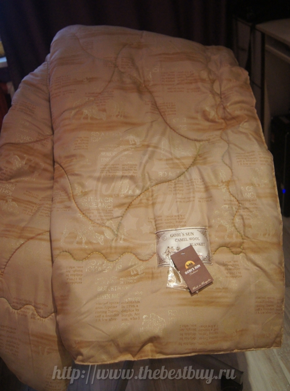 Одеяло стеганое со 100% верблюжьей шерстью 160x210 см. - бежевое