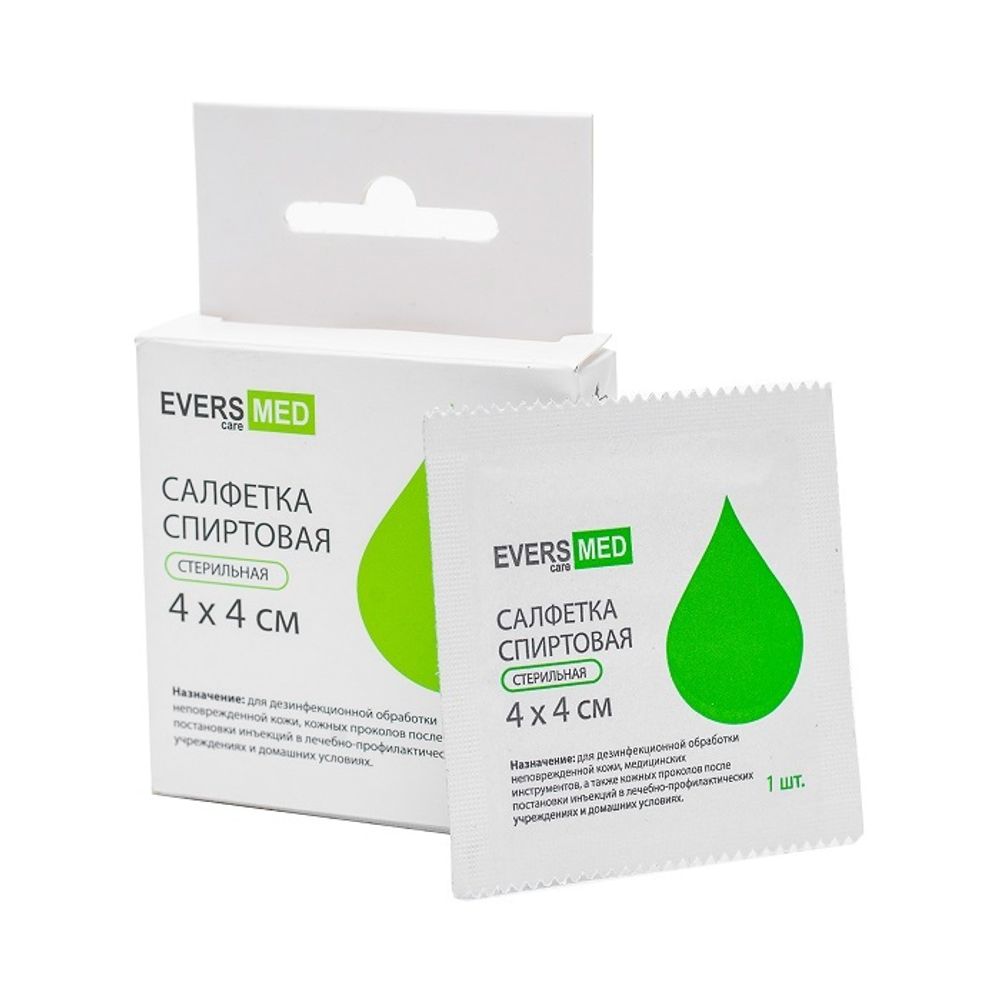Салфетка спиртовая стер. 4*4 №10 EVERSMED