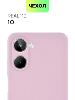 Чехол BROSCORP для realme 10 (арт. RM-10-COLOURFUL-PURPLE)