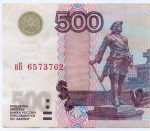 Банкнота 500 рублей 1997 год. Модификация 2004 года нБ 6573762. VF-