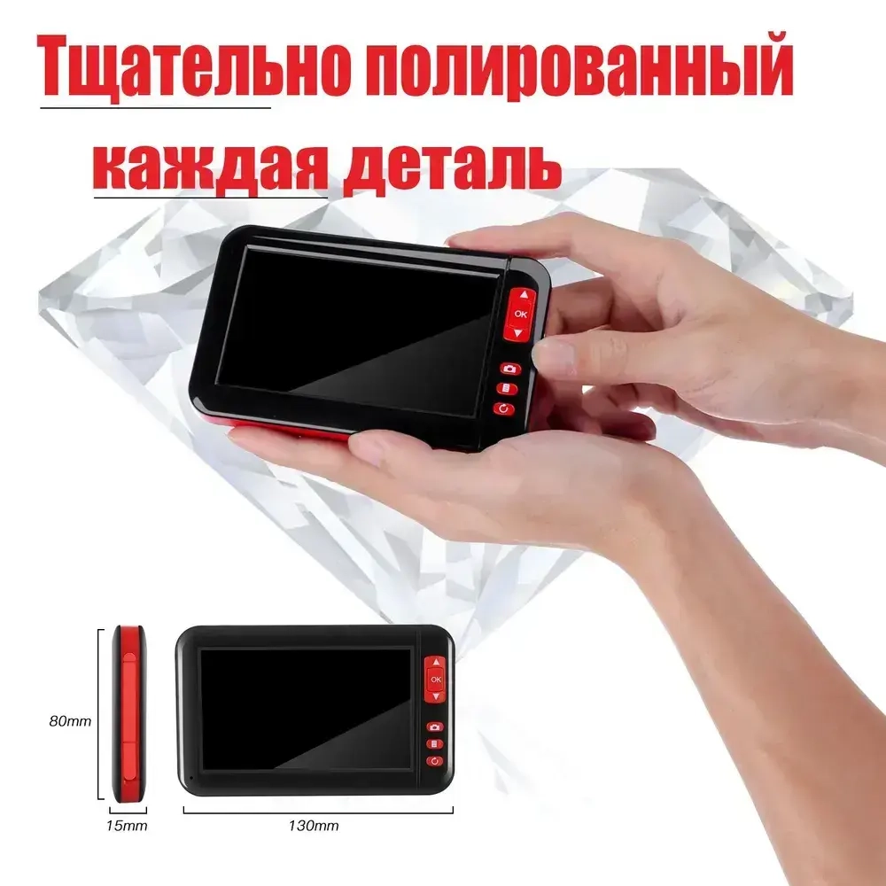 Промышленный эндоскоп с Full HD 1920 1080, 5-метровым кабелем и 8 LED автофокус 3 10 см, 3 часа работы!