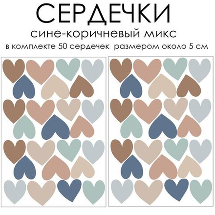 Наклейки на стену | Bumashka-Shop | Нижний Новгород