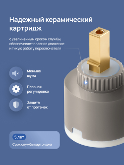 Смеситель для раковины STWORKI Эстерсунд S31020BK черный