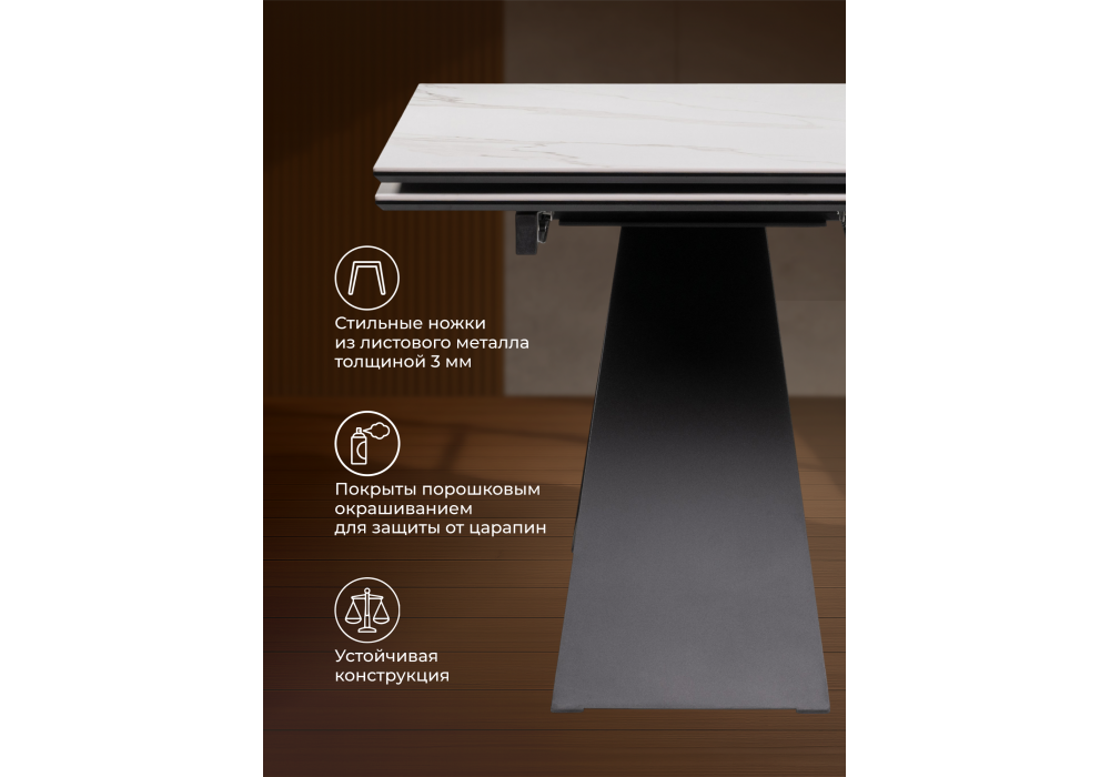 Керамический стол Woodville Ноттингем 160(220)х90х79 белый мрамор, черный