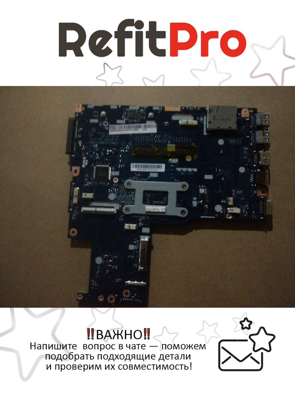 Материнская плата для ноутбука Lenovo E50-80 LA-B092P NOK UMA Intel Pentium 3805U G DOC (5B20H56182), оригинал