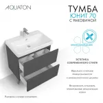 Тумба Юнит 70 антрацит, Раковина Адриана 70