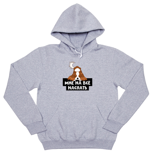 Толстовка "Спаниелю наспать"