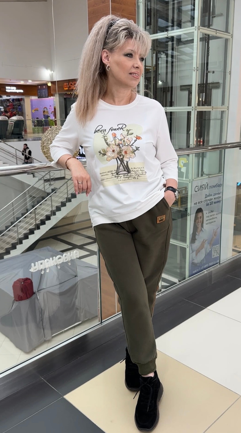 Теплые брюки-джоггеры на флисе.