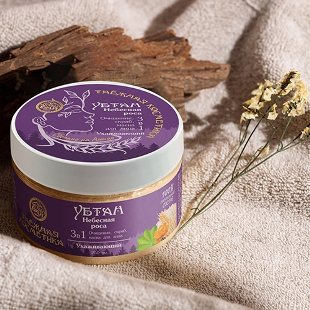 Убтан Небесная роса 3 в 1 Очищение, скраб, маска для лица