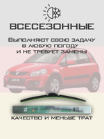 Щетки стеклоочистителя HUOYE Y8 650/350 мм на Nissan Micra | Hook/J-Hook