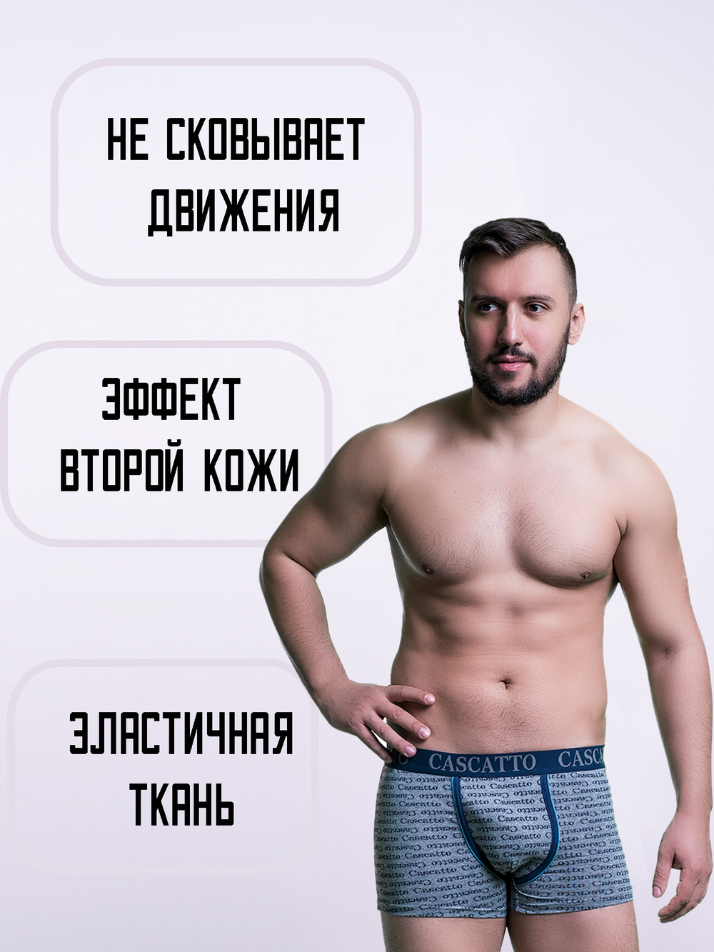 Трусы мужские боксеры (3 штуки в упаковке)