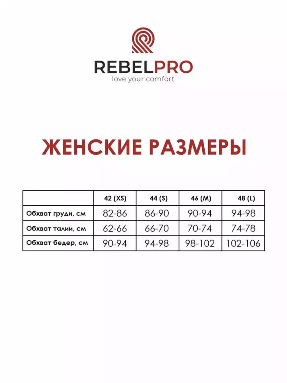 Красный спортивный топ со съемными чашками