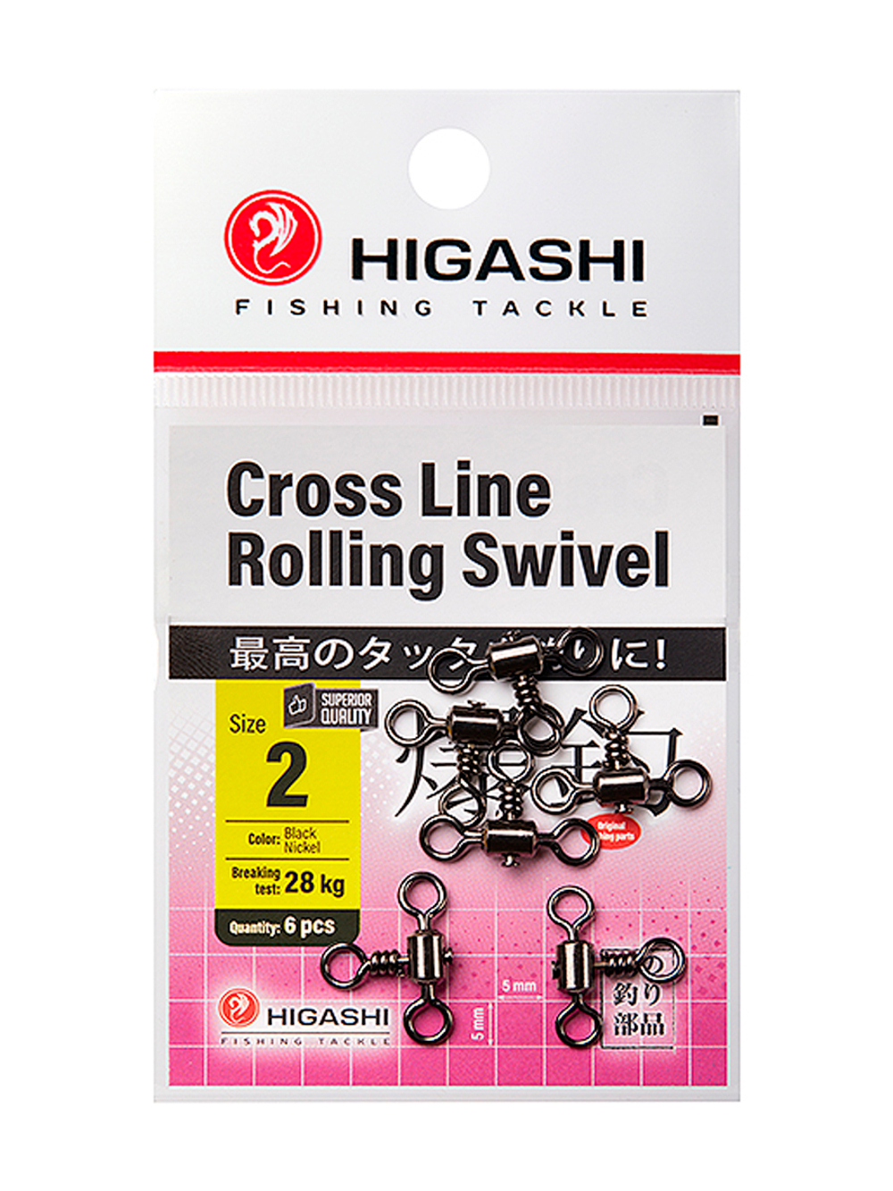 Вертлюг HIGASHI Cross Line Rolling Swivel #3