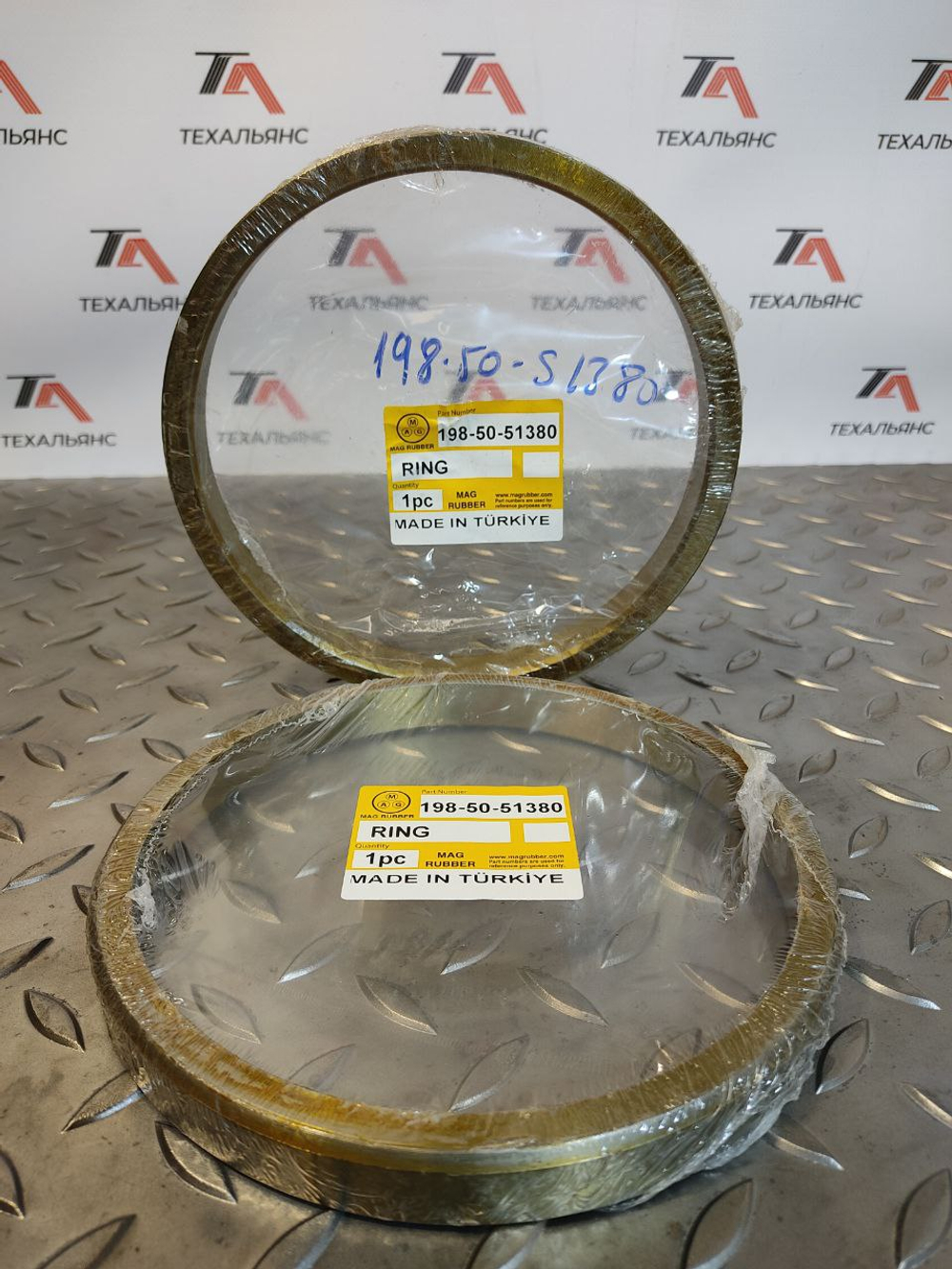 Кольцо 198-50-51380