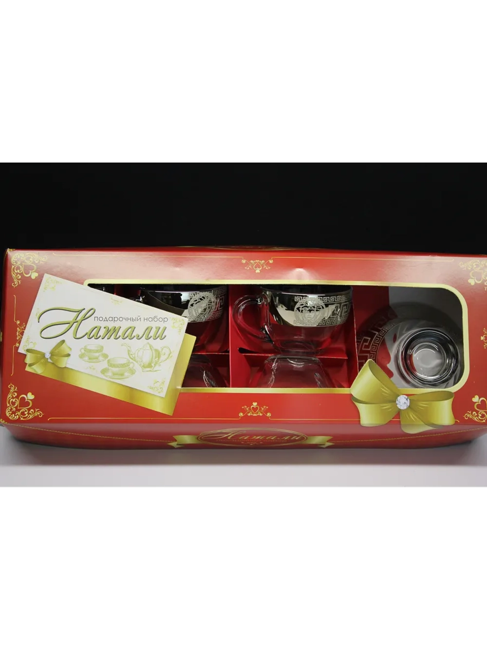 Чайный сервиз с креманкой "Версаче"
