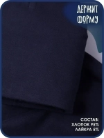 Шапка детская осенняя и снуд