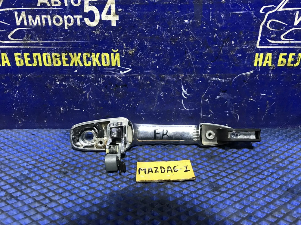 Ручка двери передней правой внешняя MAZDA MAZDA6 2003
