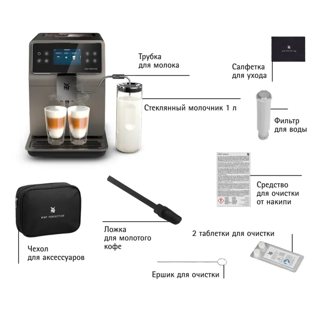 Кофемашина WMF Perfection 780 CP826T10