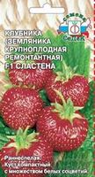 Клубника